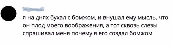 Теории о Вселенной и объективной реальности.