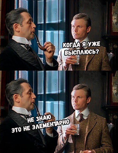 Смешные картинки