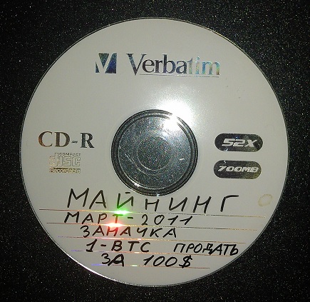 Уже тошнит от биткоина