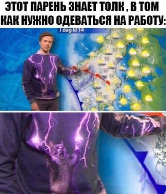Подборка интересных и веселых картинок