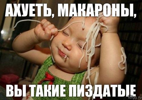 Вот это аппетит