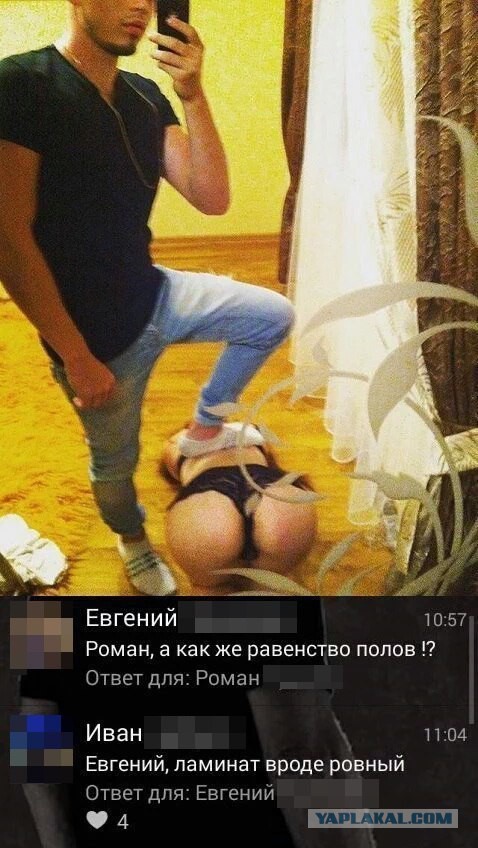 Картинки об отношениях и любви
