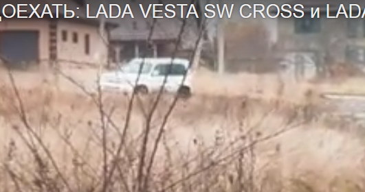 По бездорожью на Lada SW Cross