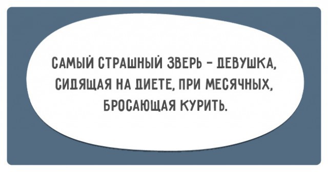 Мы все хотя бы раз пытались похудеть, но эти 16 человек делают это особенно смешно