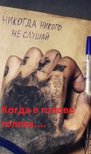 Полностью забитая личность. И без мозгов