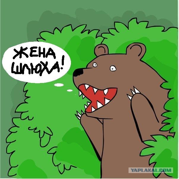 Мудак и шлюха