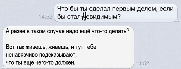 А вот и деградация подтянулась! Ныряем в омут с головой!