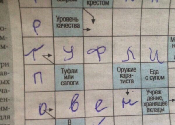 Нестандартный юмор