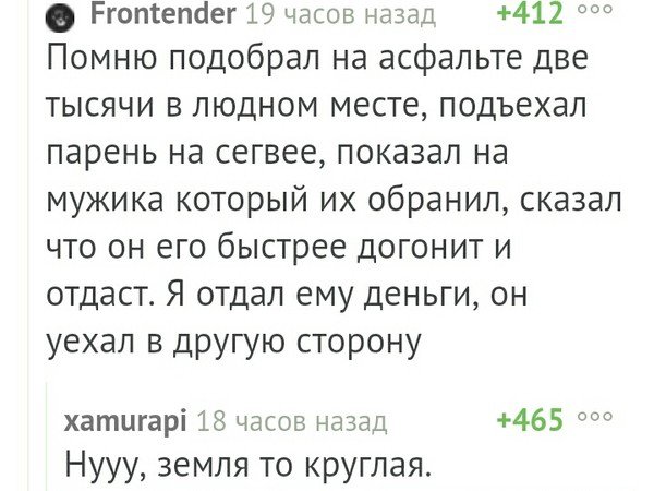 Пока нет Васька. Немного смешных коментов