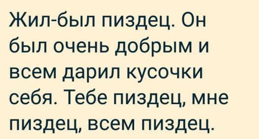 Нестандартный юмор