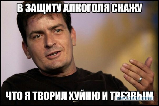 Алкотур в картинках из соцсетей.