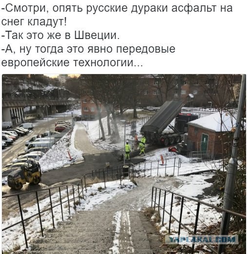 Ямочный ремонт в США