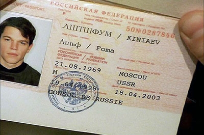 Итоги проверки пользователей
