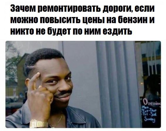 Нестандартный юмор
