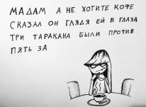 Есть жизнь после развода?