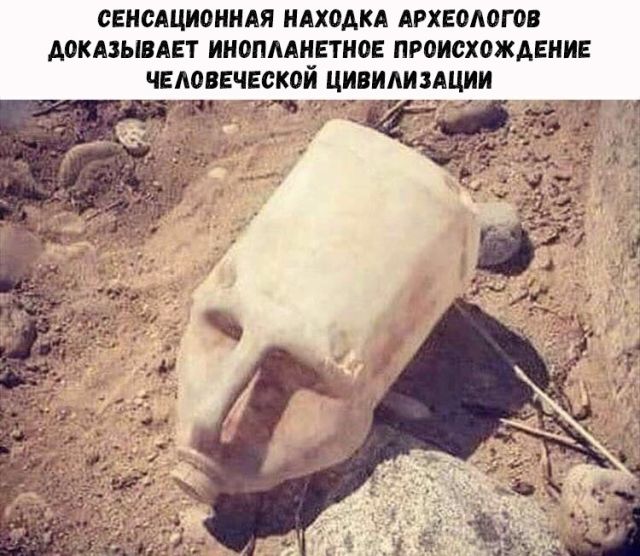 Нестандартный юмор