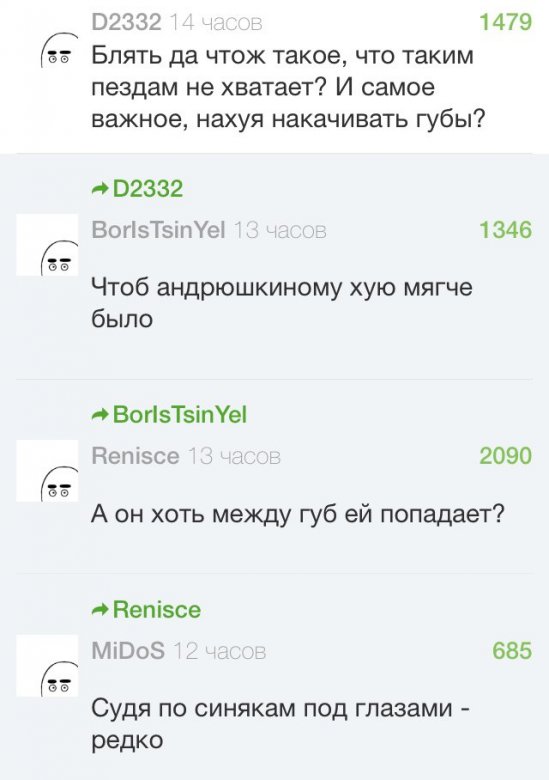 Смешные комментарии из социальных сетей 13.07.2018