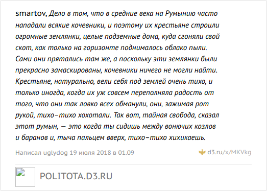 Экстремистка: сохранила картинки с мемами и получила уголовную статью