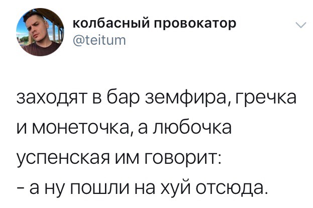 Смешные комментарии из социальных сетей 03.08.2018