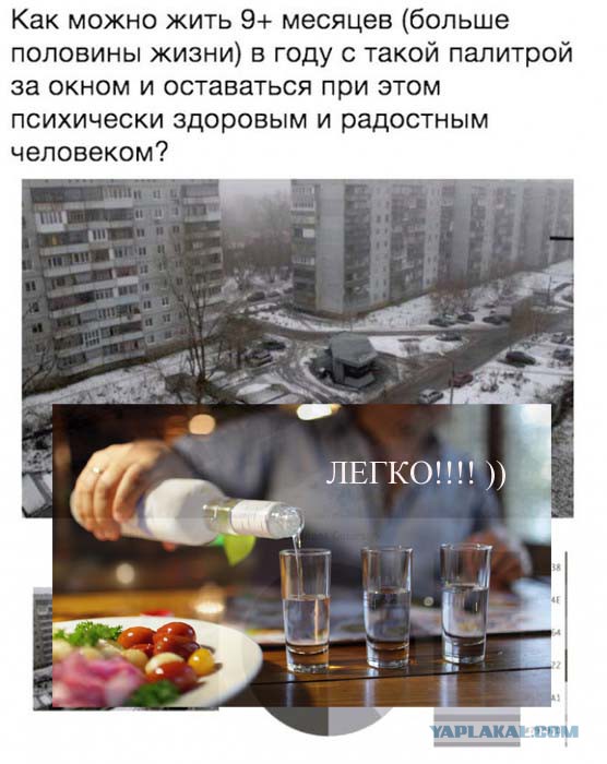 Пссс, парень... Чернушки надо?