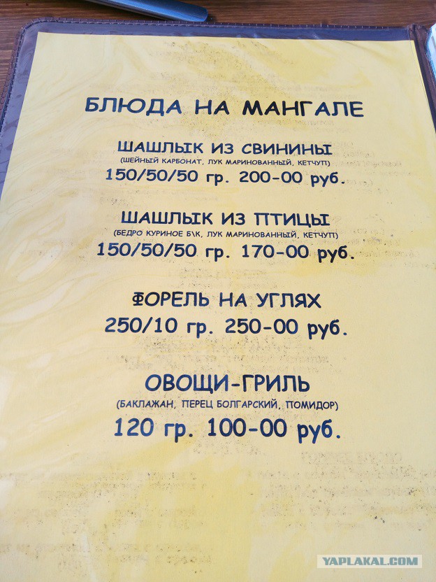 Отпуск в русской Европе или неделя в Калининграде