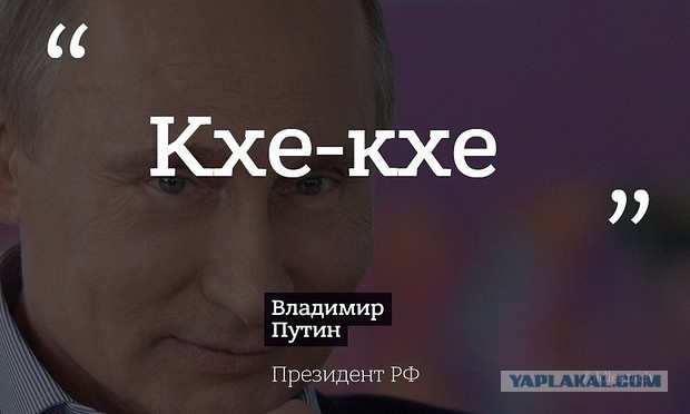 Прямая трансляция обращения В.В.Путина