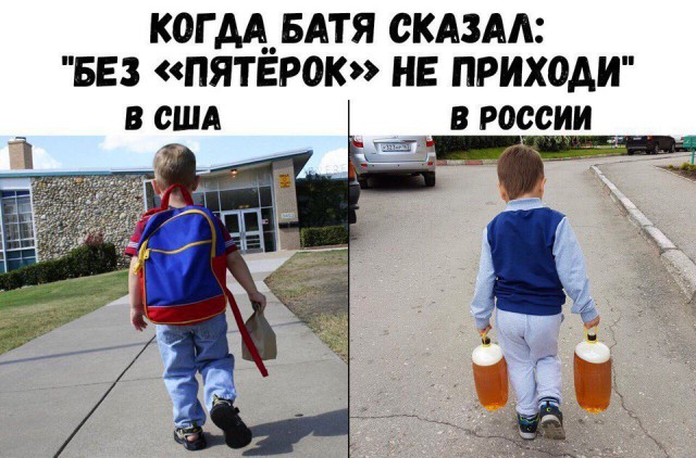 Не очень адекватный юмор