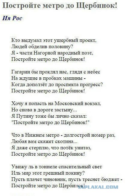 15 самых сложных схем метрополитена на нашей планете
