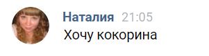 РПЛ 2018-2019(часть V)
