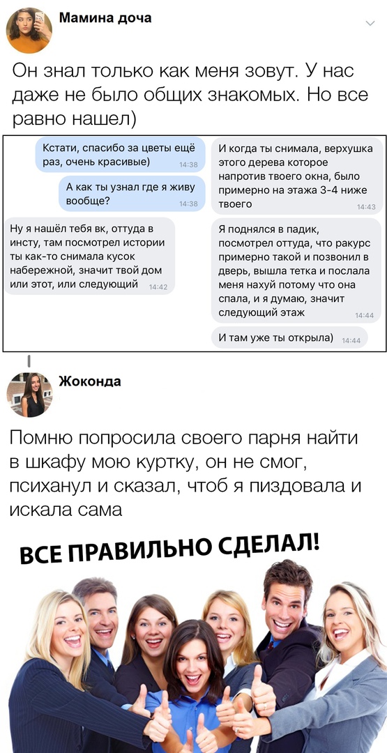 Не очень адекватный юмор
