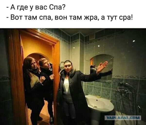 Неадекват - вот наш формат!