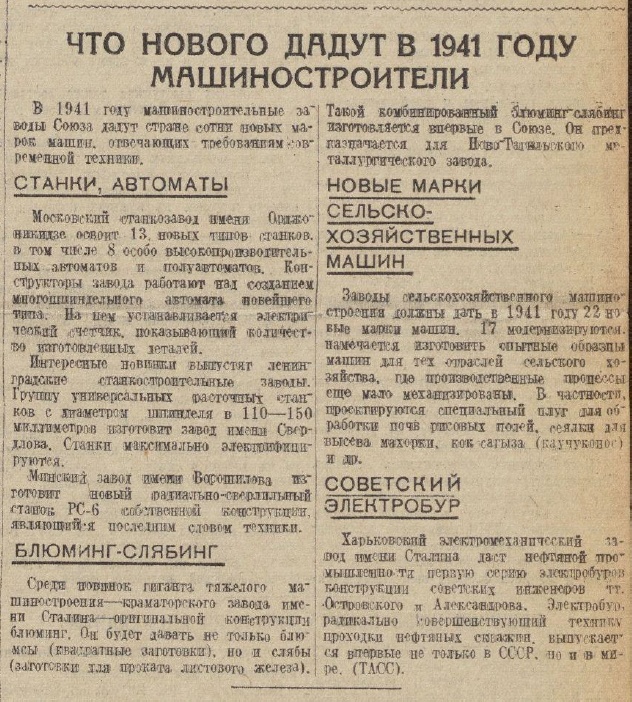 Такой неприязни к власти как сейчас, не было даже в СССР