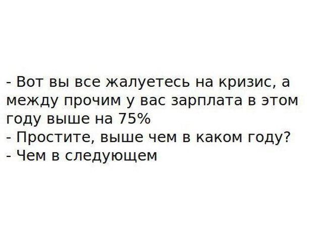 Чайка свое слово перед подчиненными сдержал