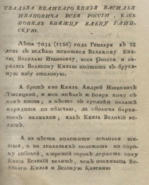 10 фактов, благодаря которым вы посмотрите на русский язык совершенно по-другому