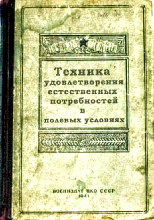 Соц-сети, анекдоты и картинки с надписями 12.03.19