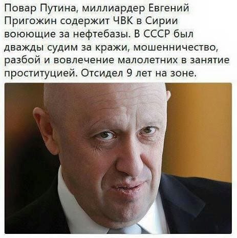Говорила мама: «Нельзя брать чужое!»