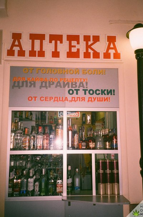 Прикольные надписи и объявления