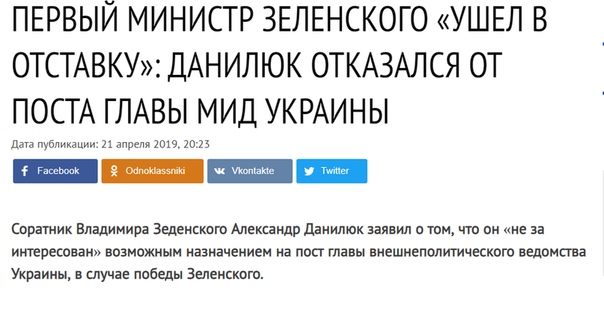 На Украине начался второй тур президентских выборов