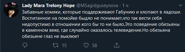 Главный телеканал Грузии Рустави 2, ведущий в прямом эфире  кроет матом Путина