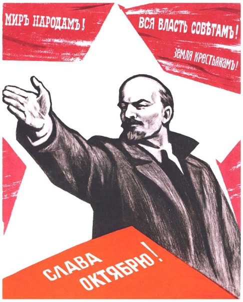 Опрос «Левада-центра»: россияне относятся к советской власти лучше, чем к российской