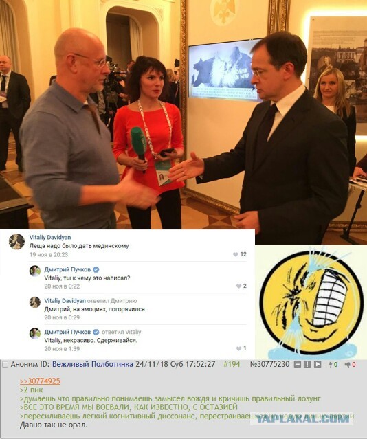 Дмитрий «Гоблин» Пучков переведёт 11 фильмов для «Ростелекома»