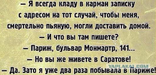 Прикольные комментарии и высказывания из Сети