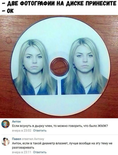 Немного картинок с надписями и без - 17