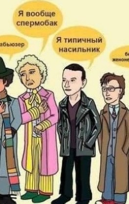 Веселье закончилось