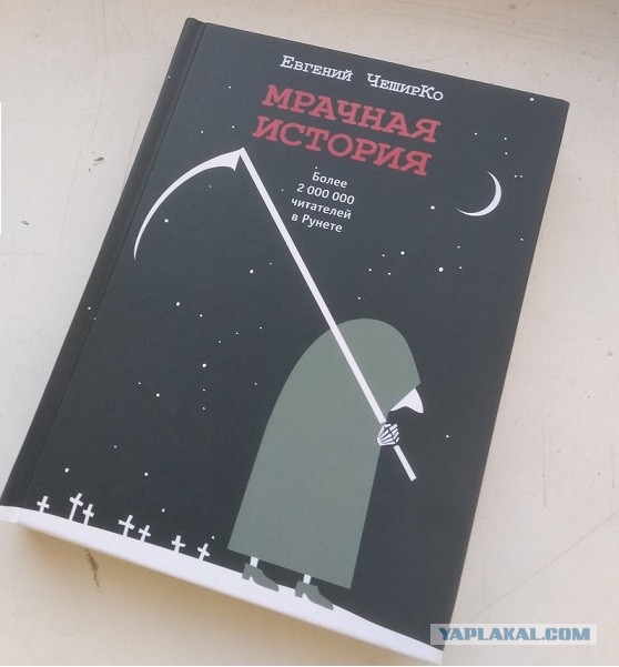 Друзья, я написал новую...