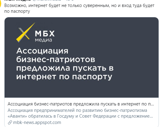 Запуск миссии Starlink /2