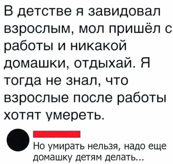 Кретинки