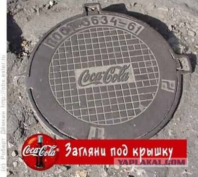Пошалим со слоганами?