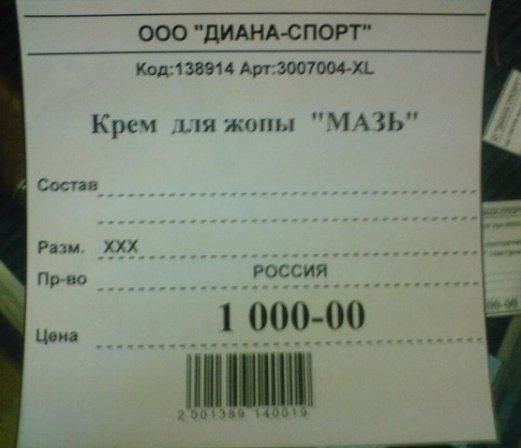 Решили дома молчать