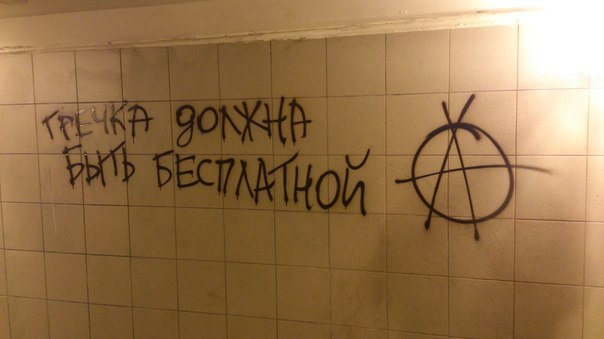 Бредзона 19.03.2020